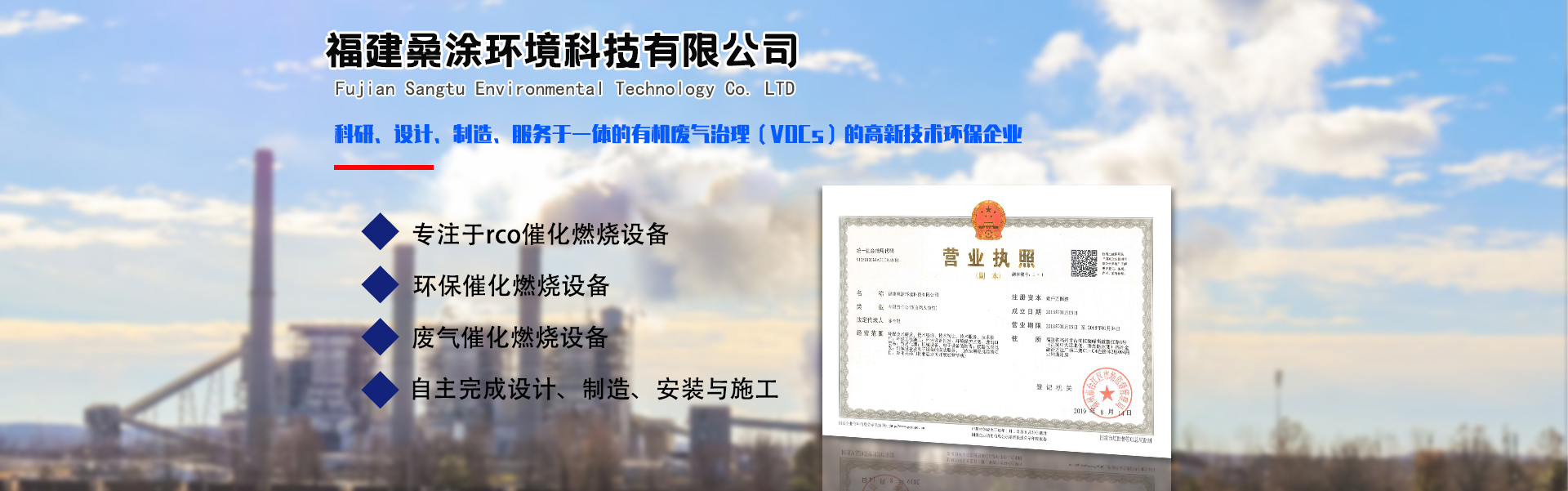 RCO催化燃燒設(shè)備,環(huán)保催化燃燒設(shè)備,廢氣催化燃燒設(shè)備